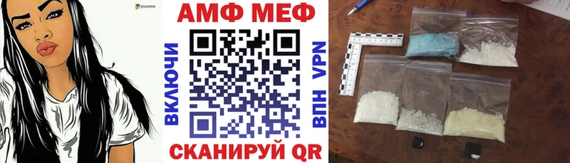 Amphetamine Premium  Купить  Магадан 