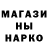 Метадон methadone Wilian Alves