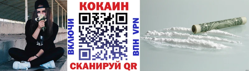 Купить  Магадан  Cocaine FishScale 