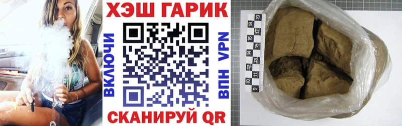 Купить  Магадан  Гашиш индика сатива 
