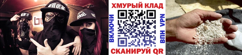 Купить где Магадан Героин VHQ