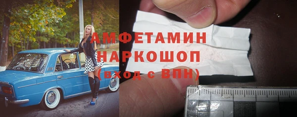 соль курить ск Елизово