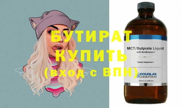 соль курить ск Ельня