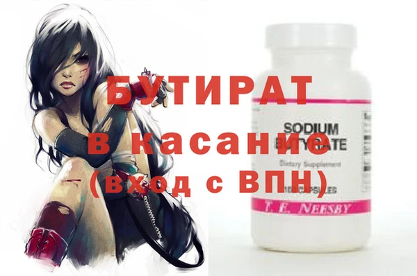 соль курить ск Елизово