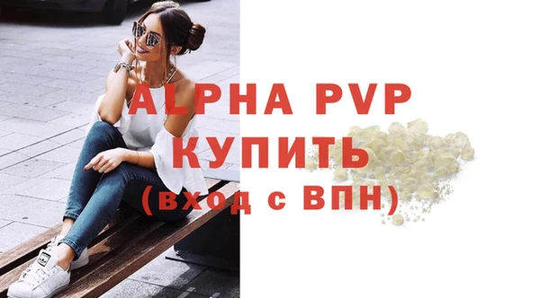 соль курить ск Ельня