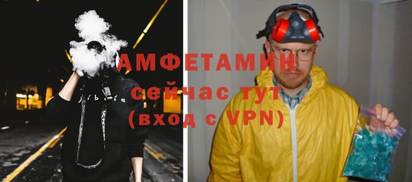 соль курить ск Ельня