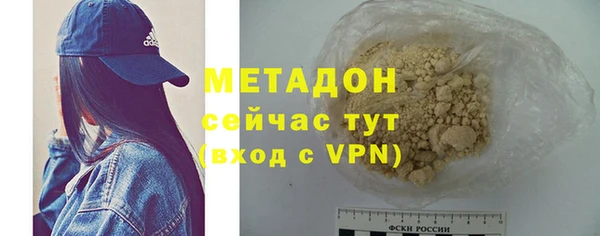 тгк Елабуга