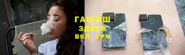 тгк Елабуга