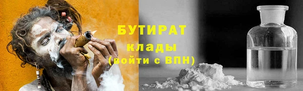 тгк Елабуга