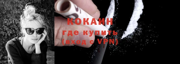 соль курить ск Ельня