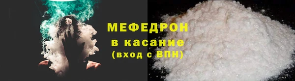 соль курить ск Елизово