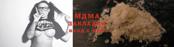 соль курить ск Ельня