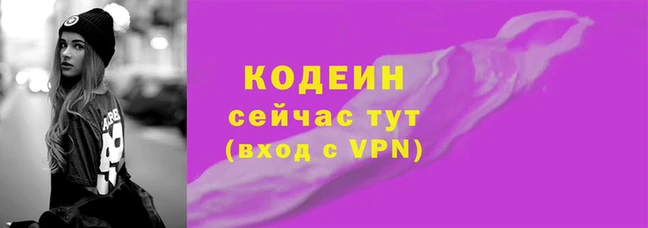 соль курить ск Елизово