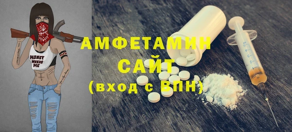 соль курить ск Ельня