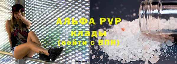 тгк Елабуга