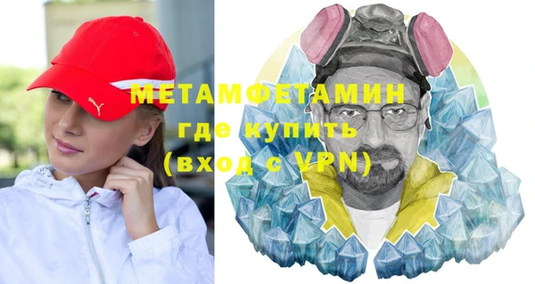 тгк Елабуга
