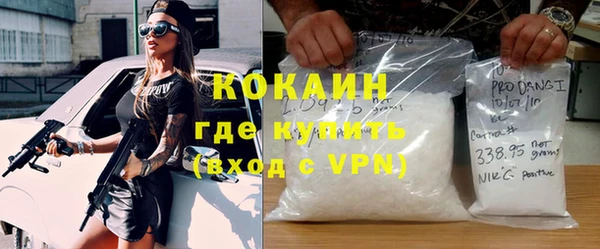 тгк Елабуга