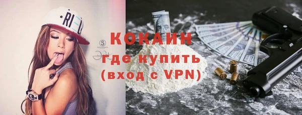 соль курить ск Елизово