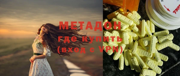 соль курить ск Ельня