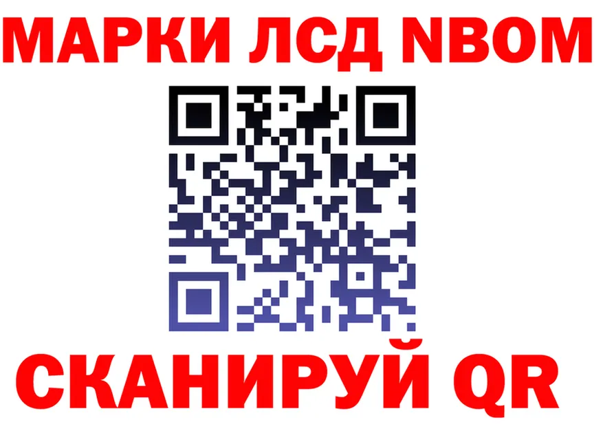 МАРИХУАНА OG Kush рабочий сайт площадка blacksprut Магадан