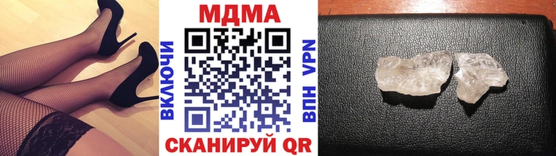 Купить где Магадан МДМА кристаллы