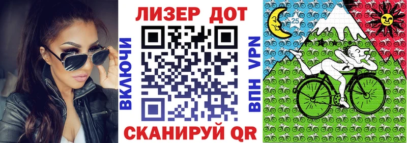 Купить  Магадан  Наркотические марки 1500мкг 