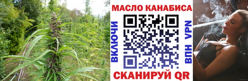 ТГК жижа  Купить где  Магадан 