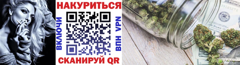 Марихуана VHQ  Купить где  Магадан 
